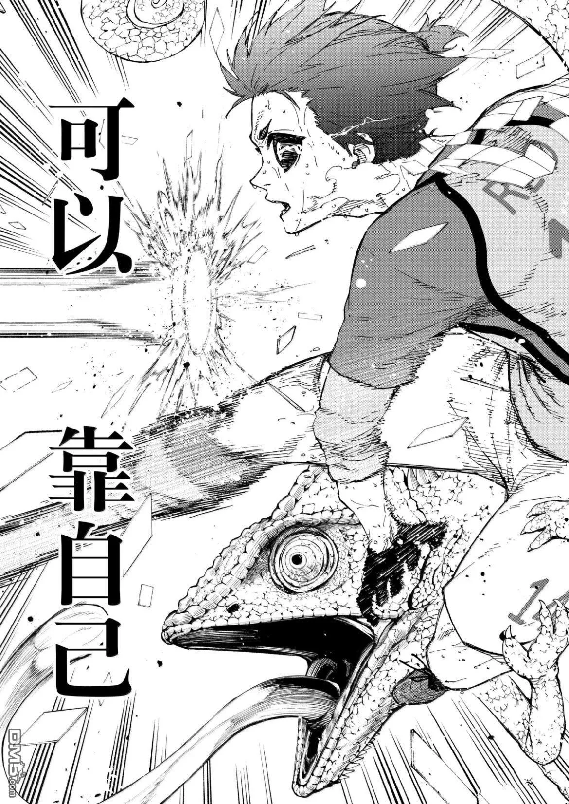 第297话 第17页
