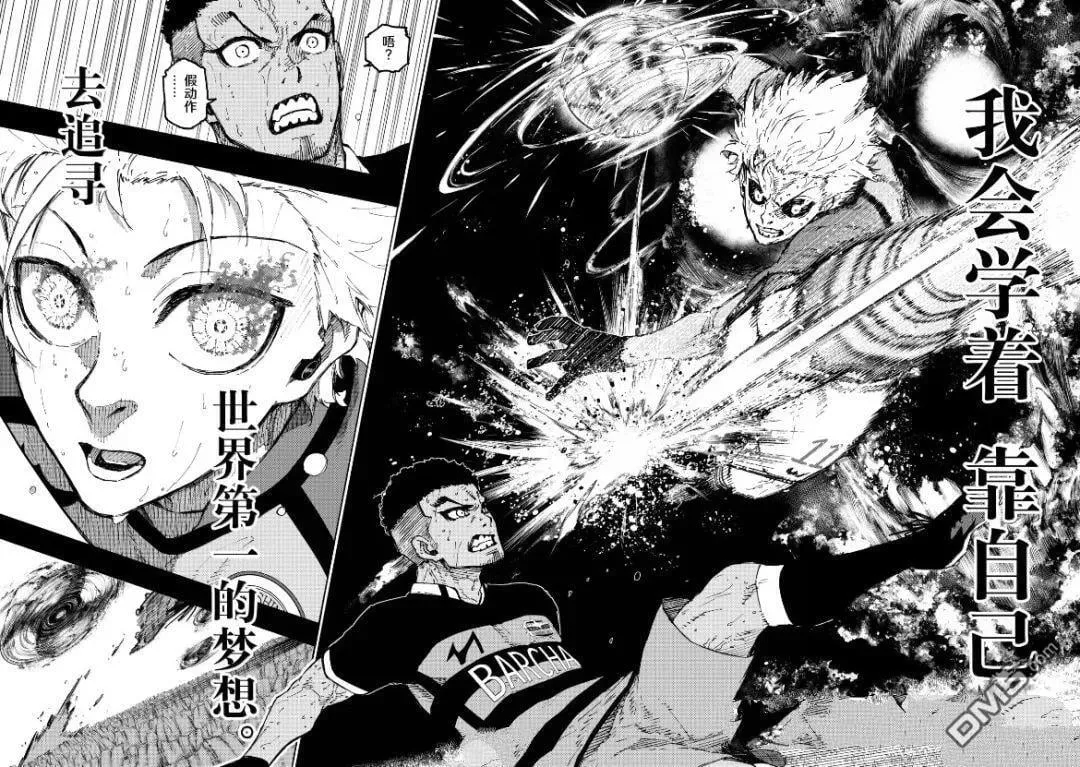 第298话 第10页