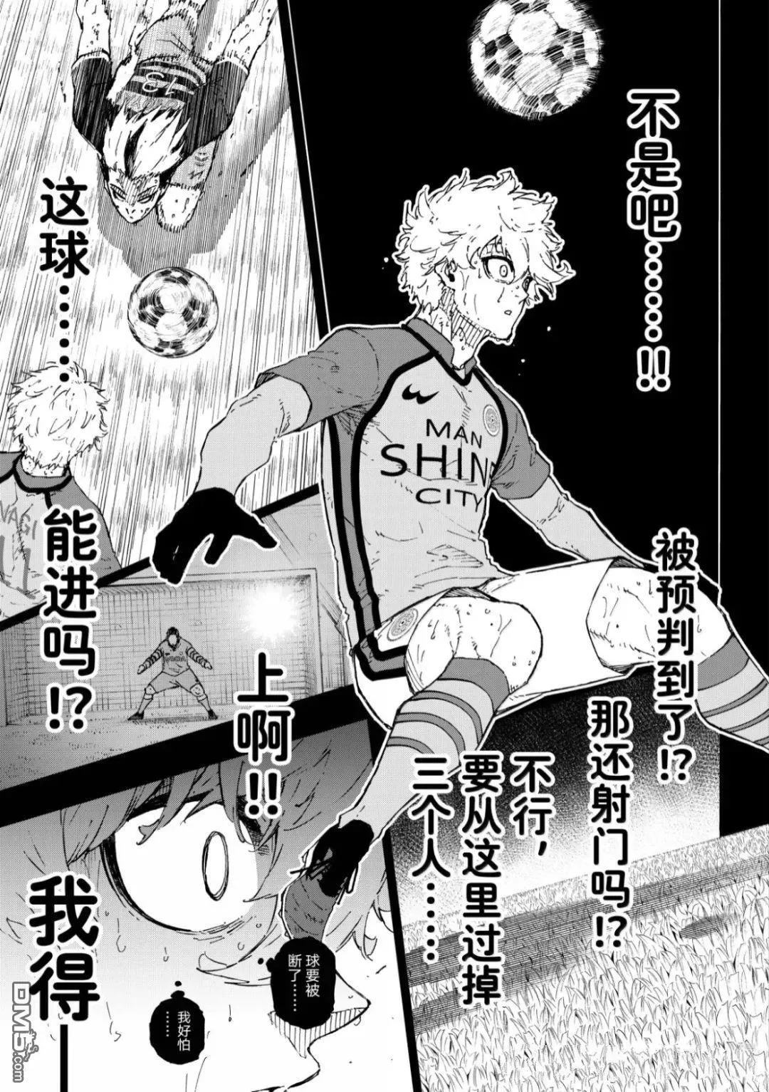 第298话 第12页