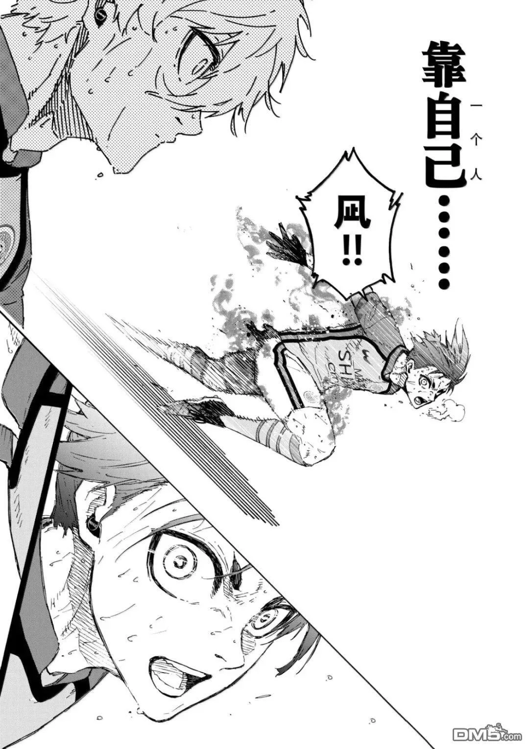 第298话 第13页