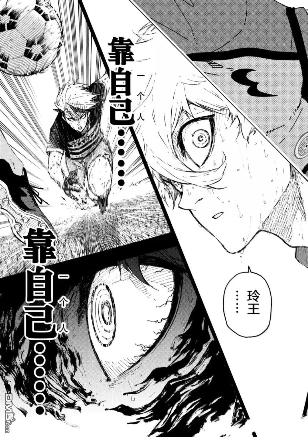 第298话 第14页