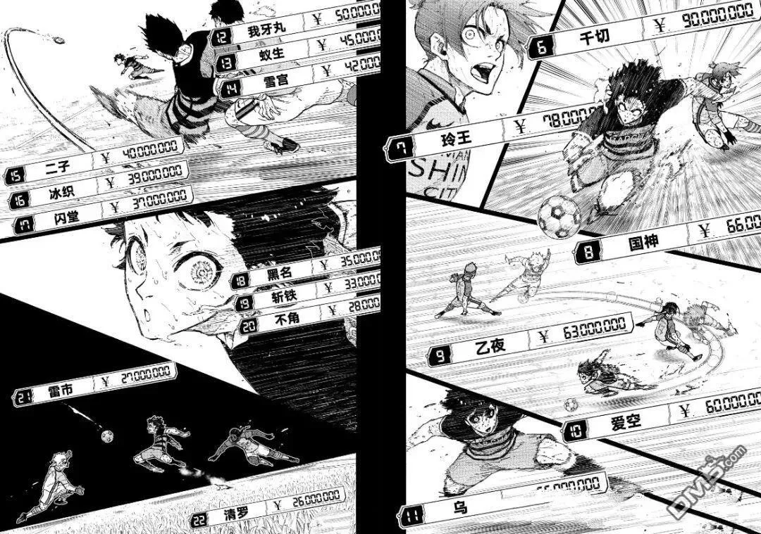第298话 第17页