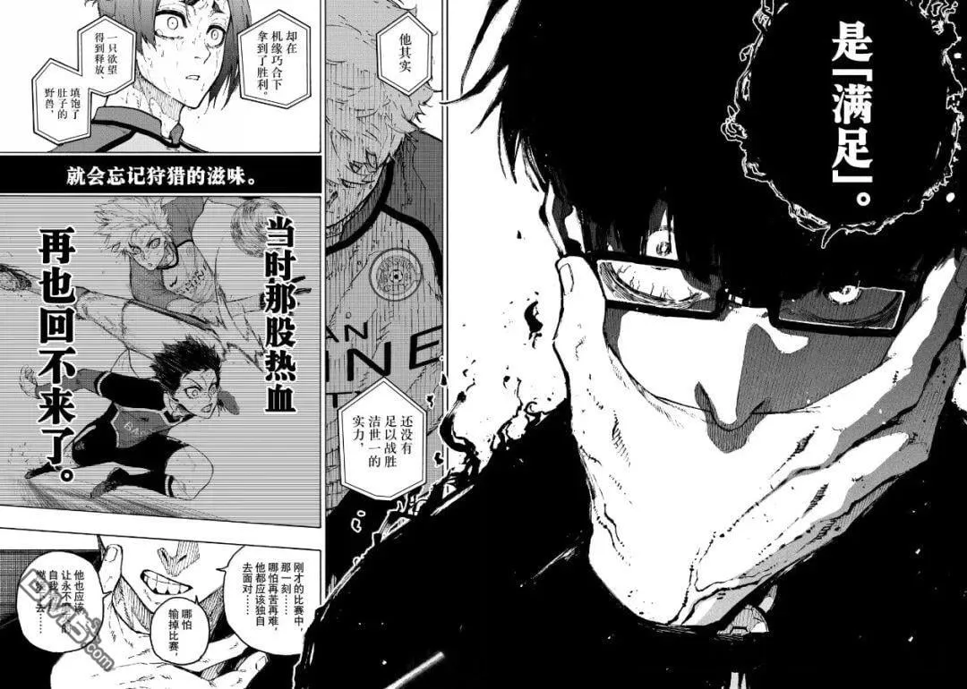 第299话 第14页