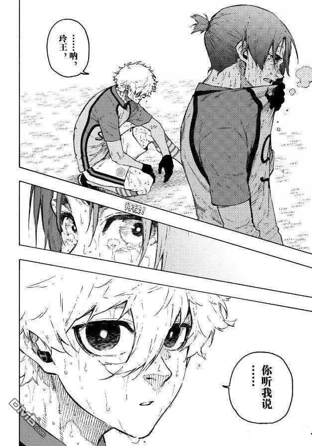 第299话 第18页