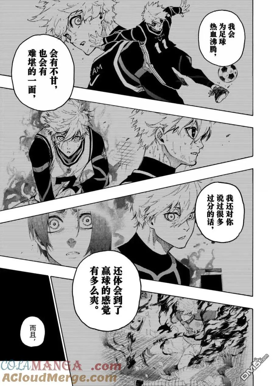 第300话 第9页