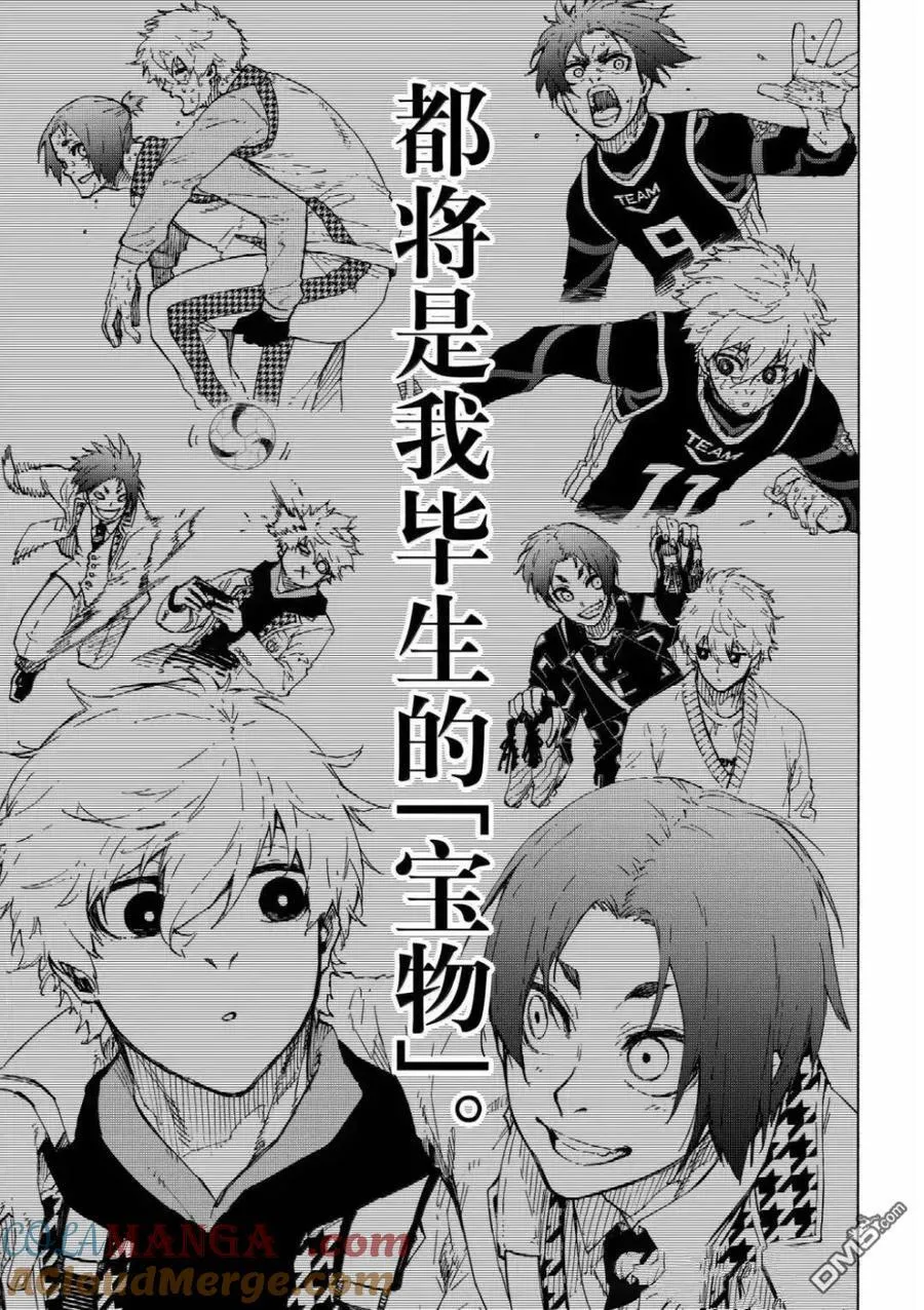 第300话 第11页