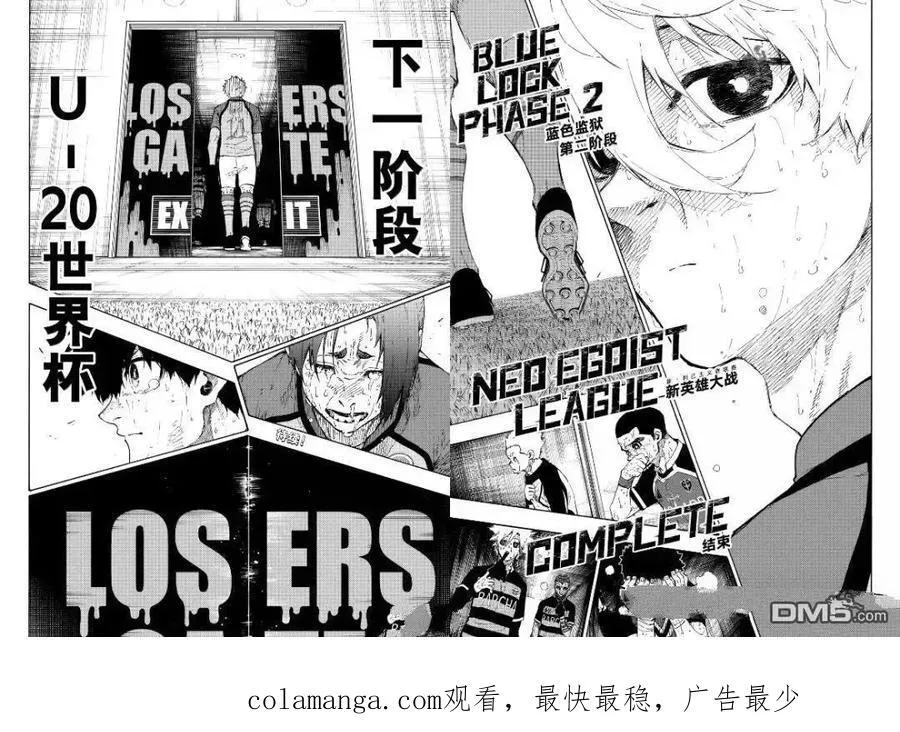 第300话 第18页