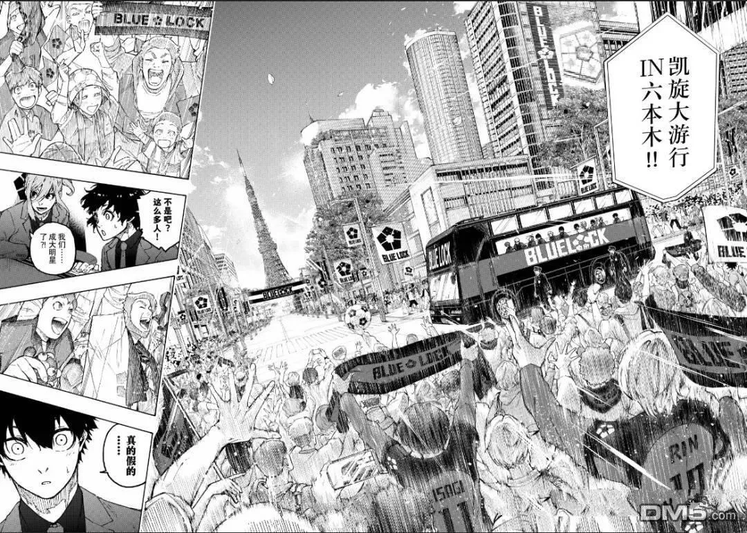 第301话 第12页
