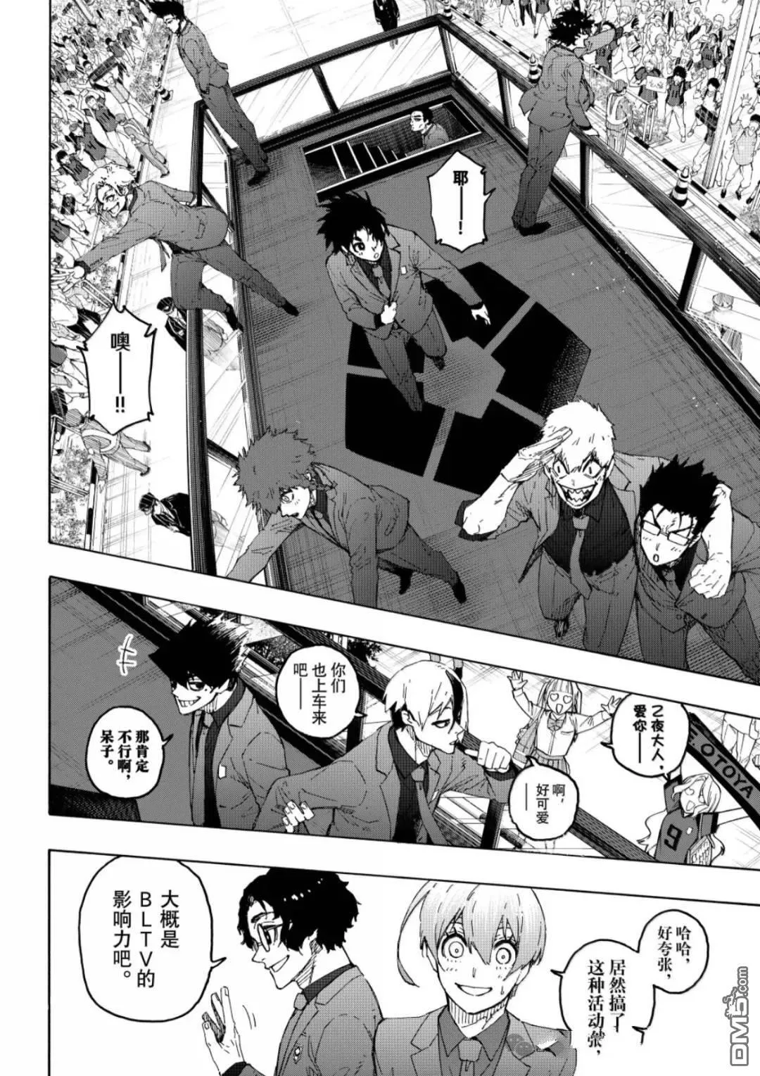 第301话 第13页