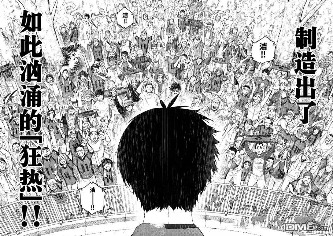 第301话 第15页
