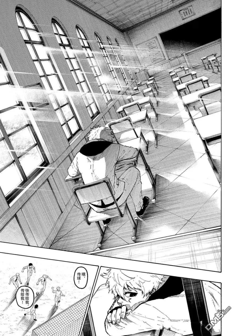 第302话 第11页