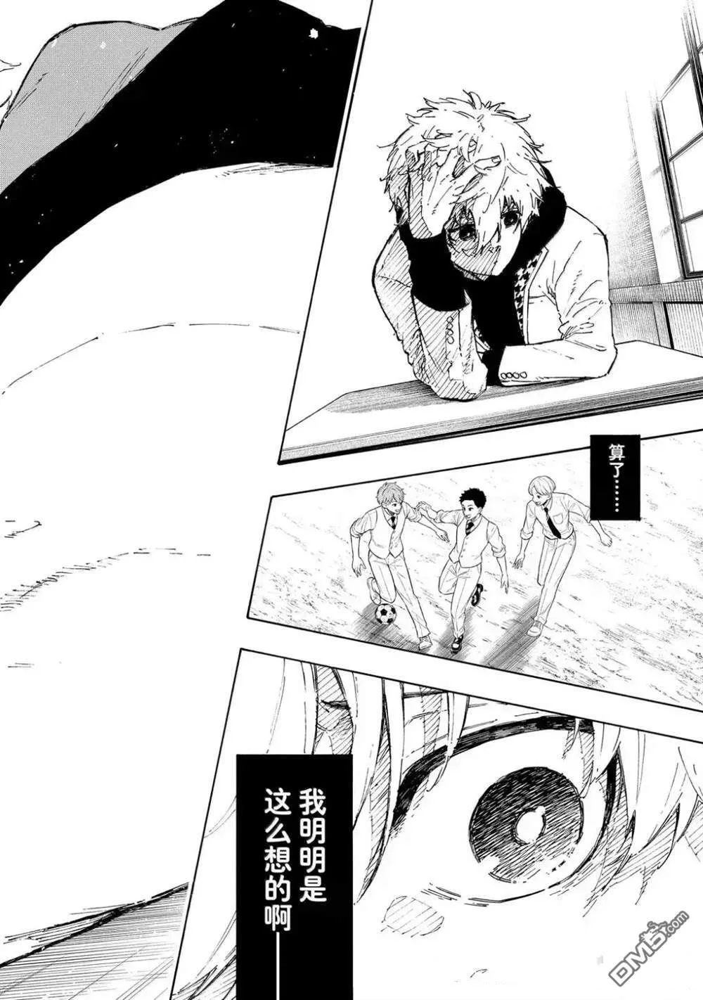 第302话 第12页