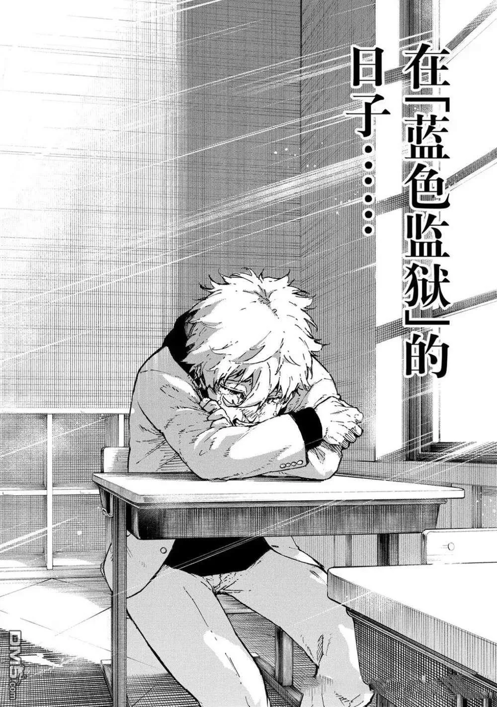 第302话 第16页