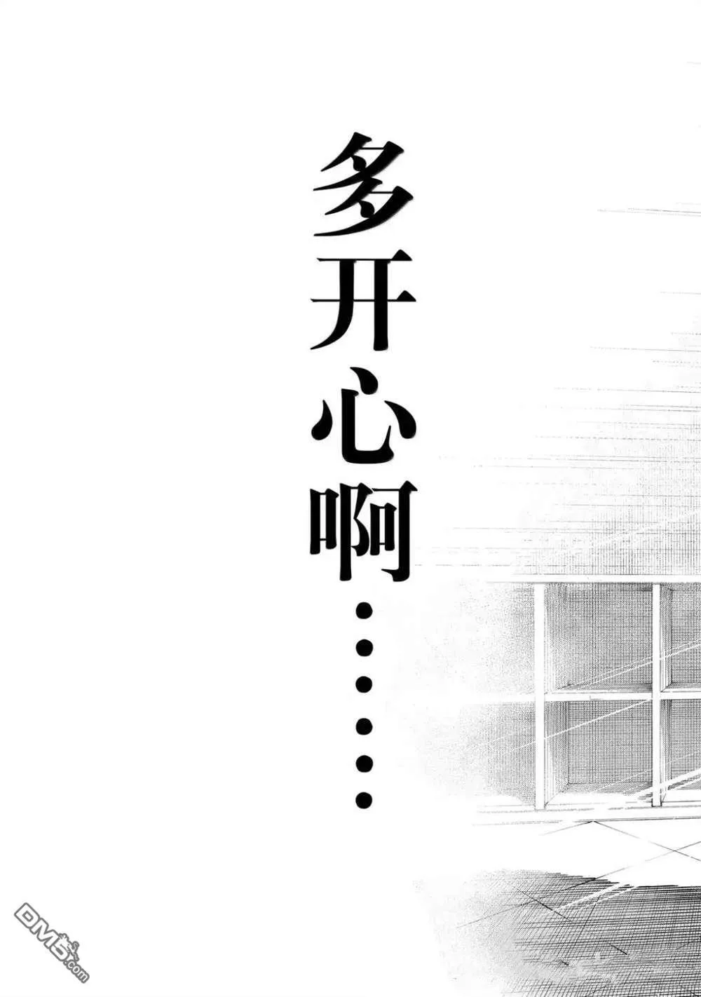 第302话 第17页