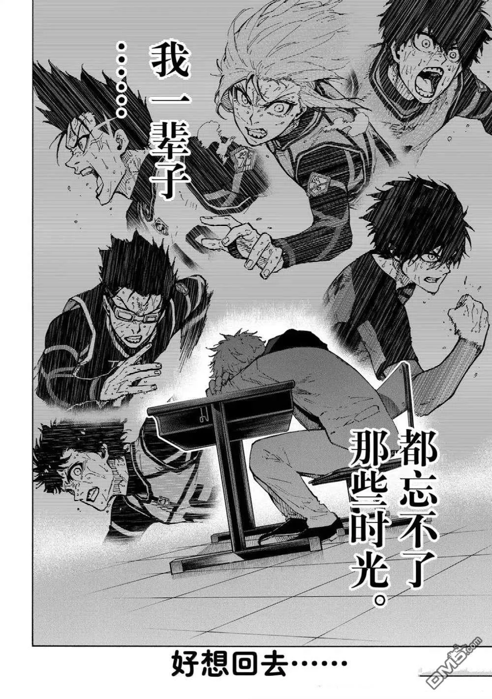 第302话 第18页