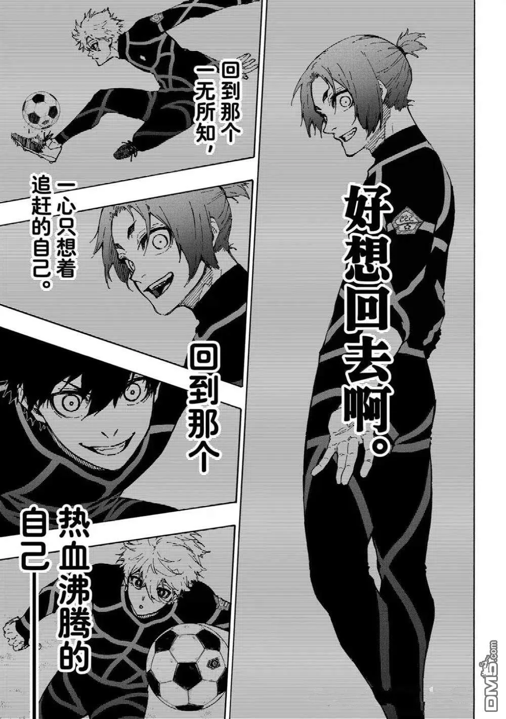第302话 第19页