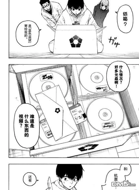 第304话 第6页