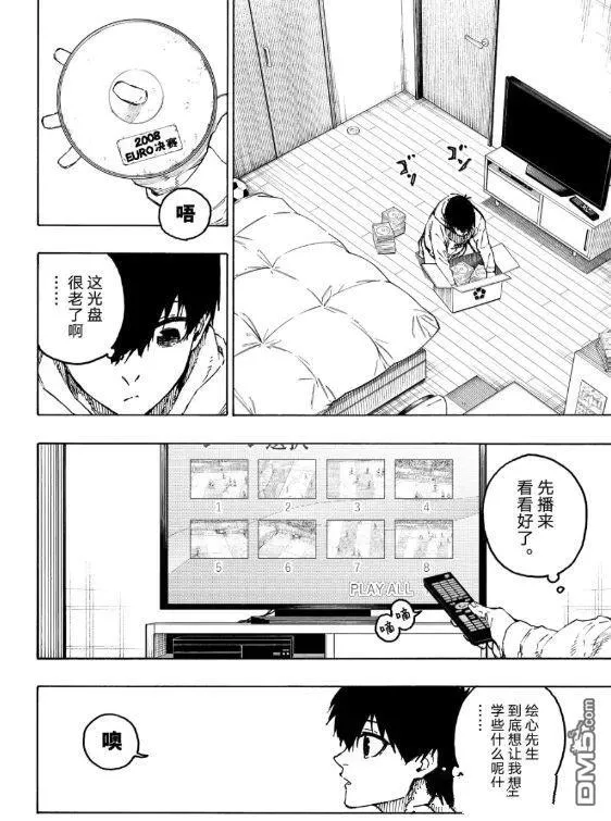第304话 第14页