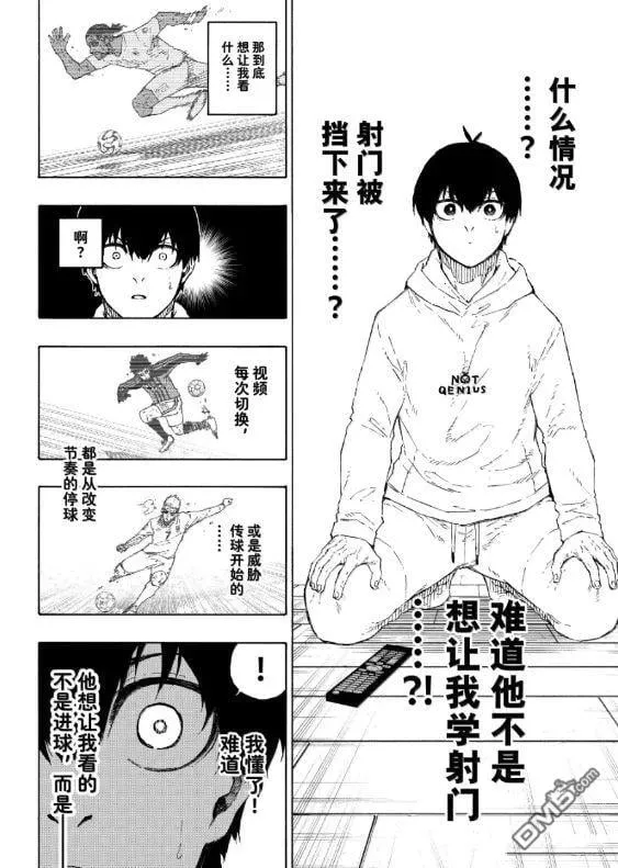 第304话 第16页