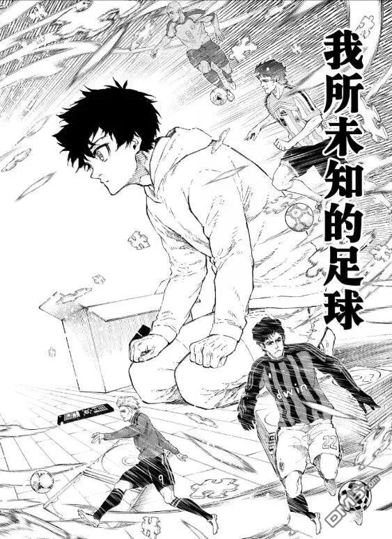 第304话 第18页