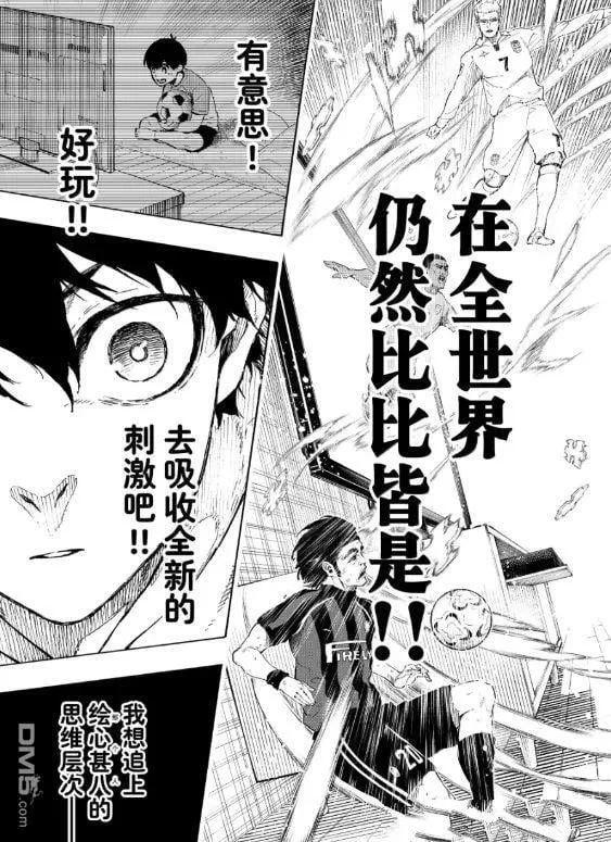 第304话 第19页