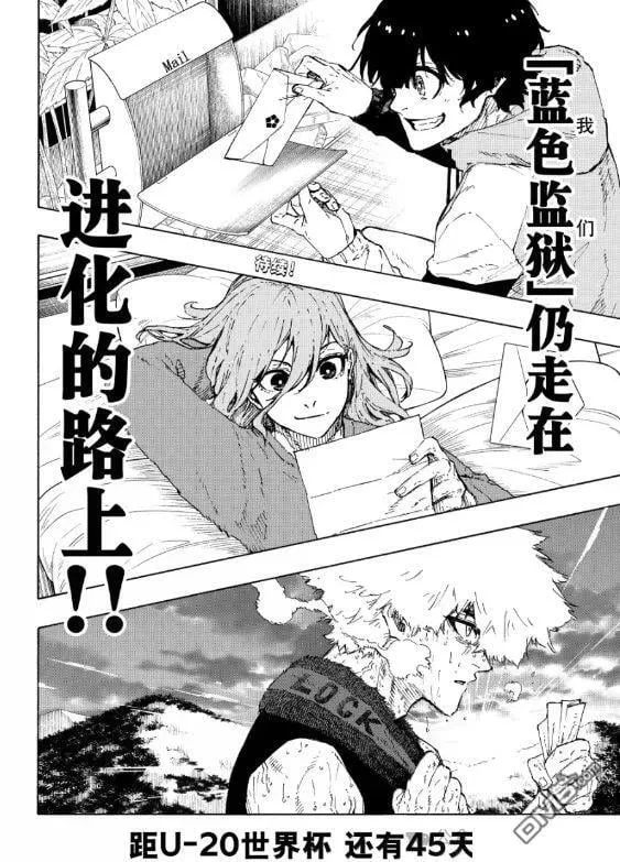 第304话 第20页