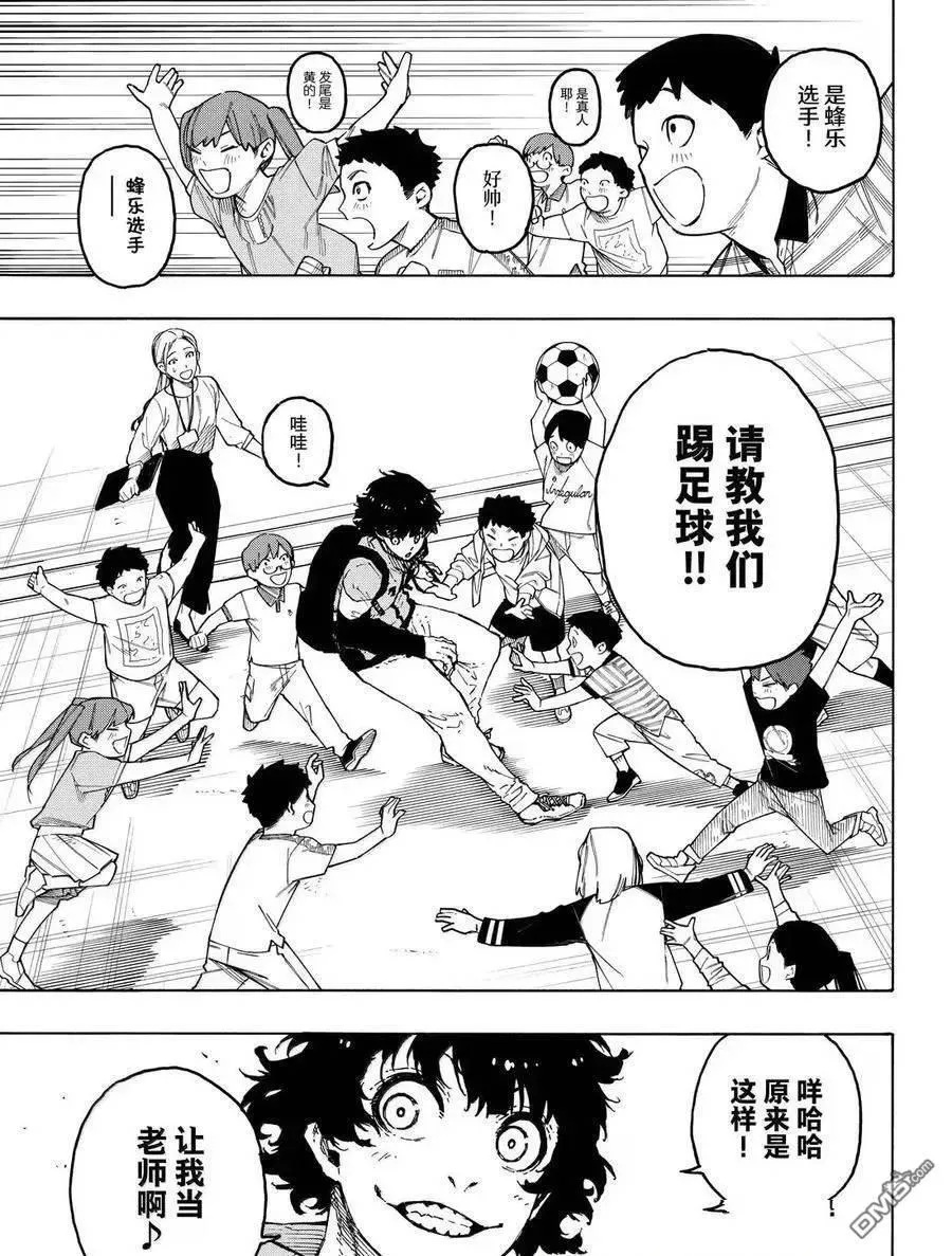 第305话 第7页