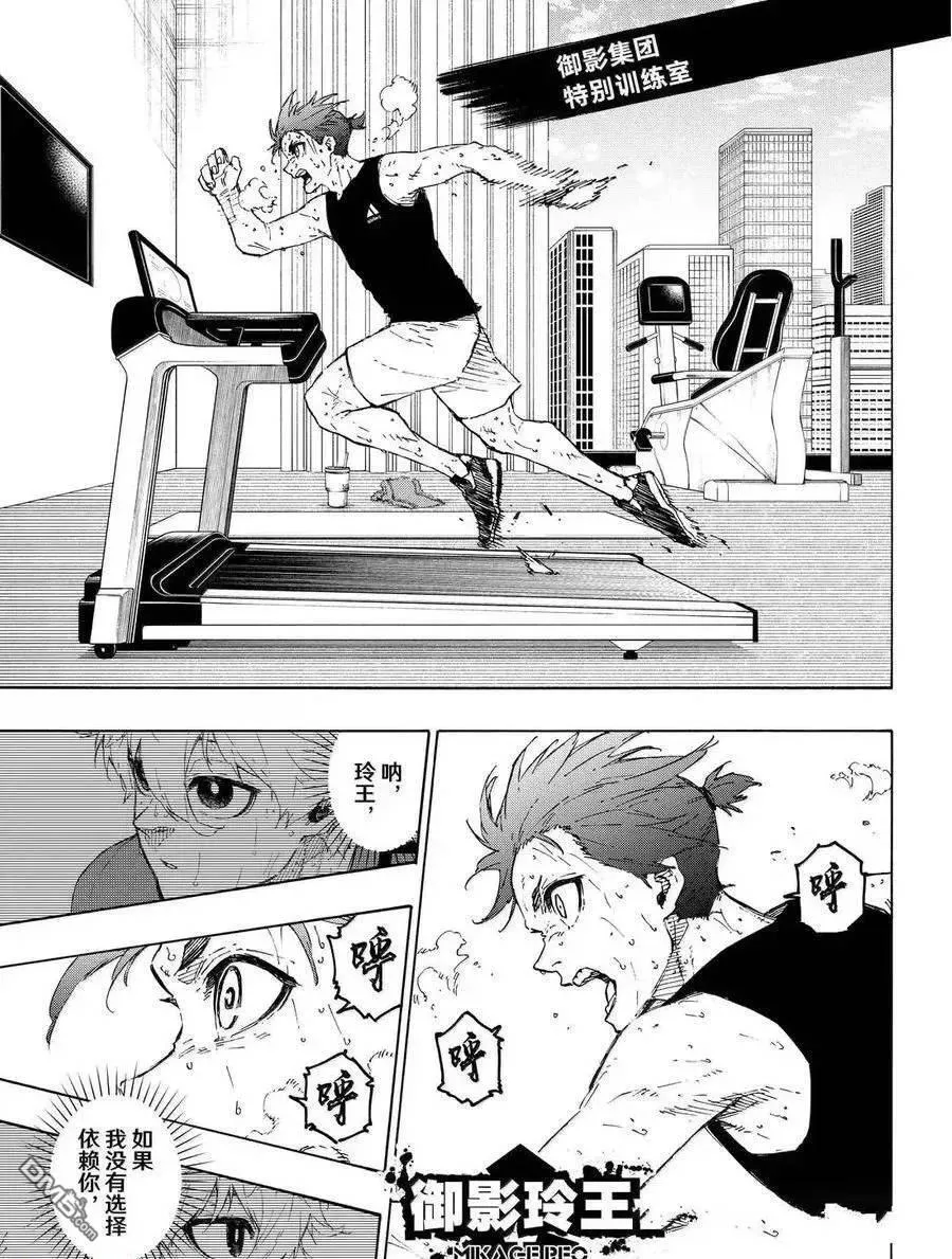 第305话 第13页