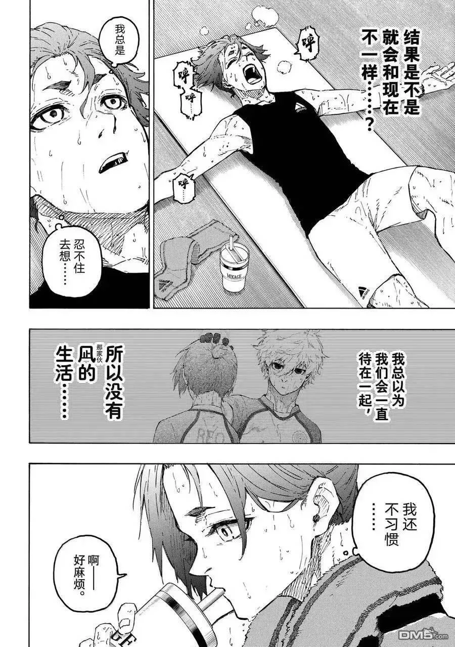 第305话 第14页