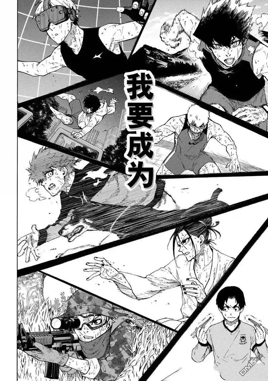 第305话 第18页