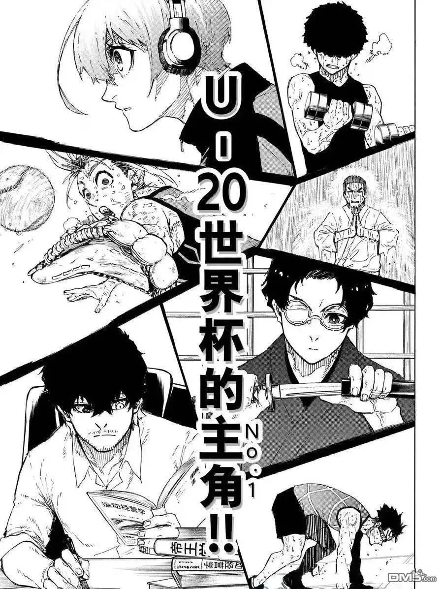 第305话 第19页