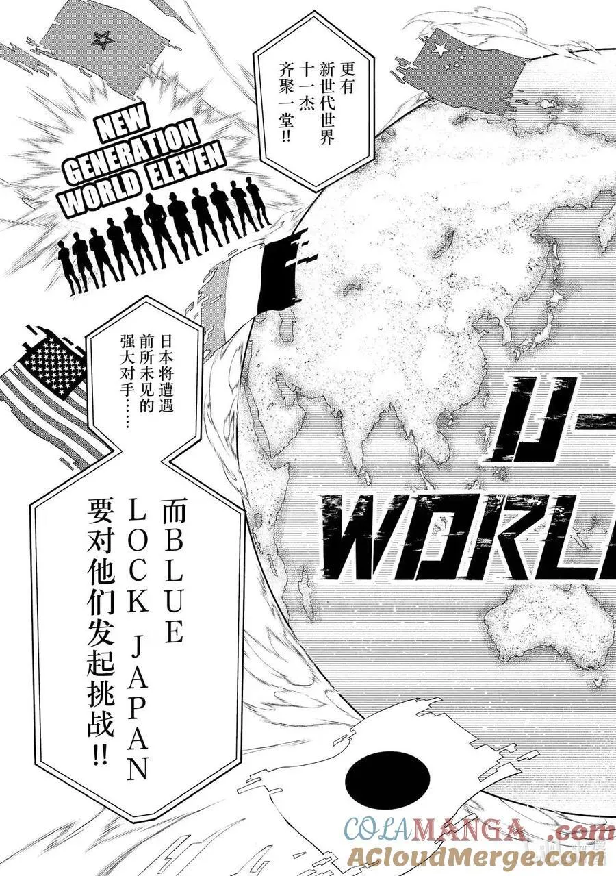 第303话 第9页