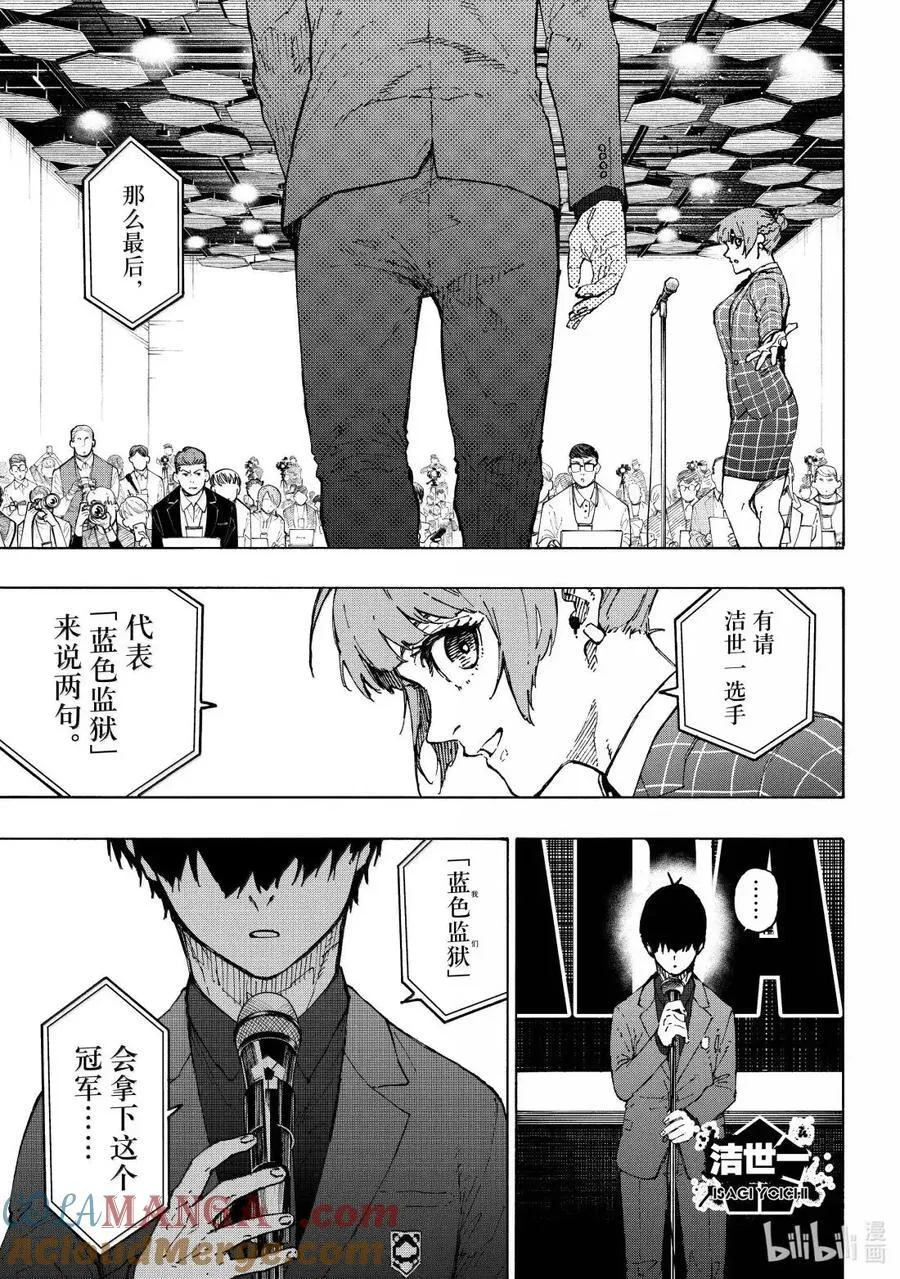 第303话 第17页