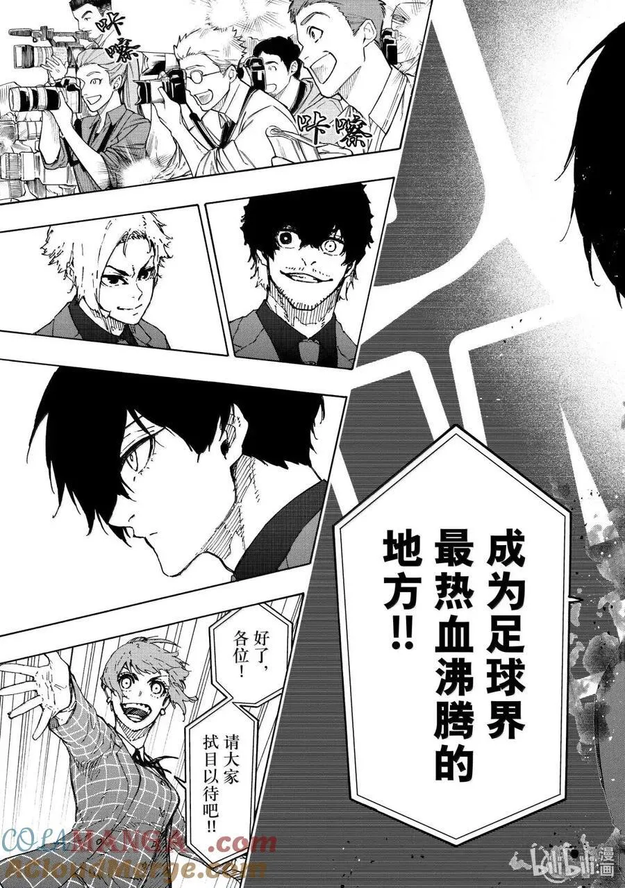 第303话 第19页