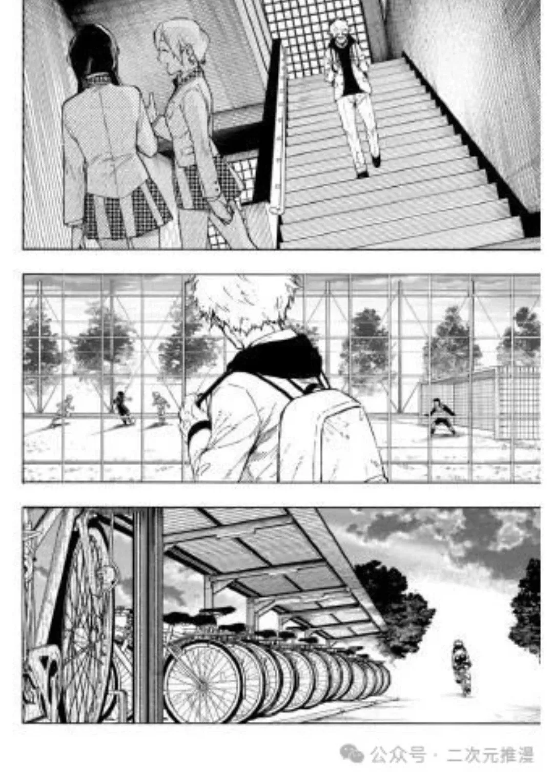 第306话 第2页