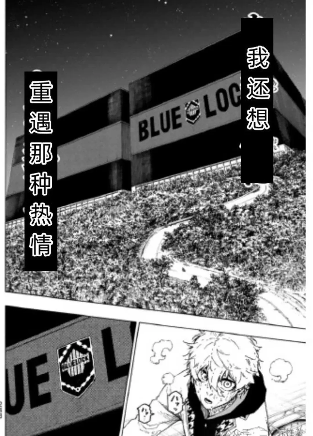 第306话 第6页