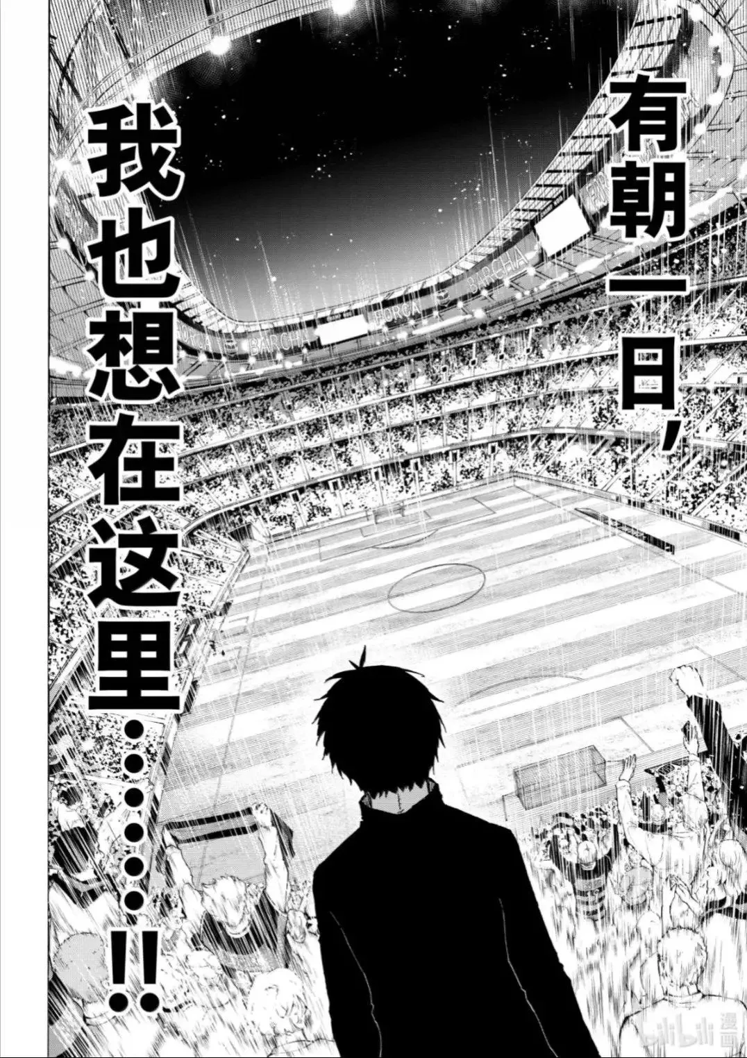 第307话 第16页