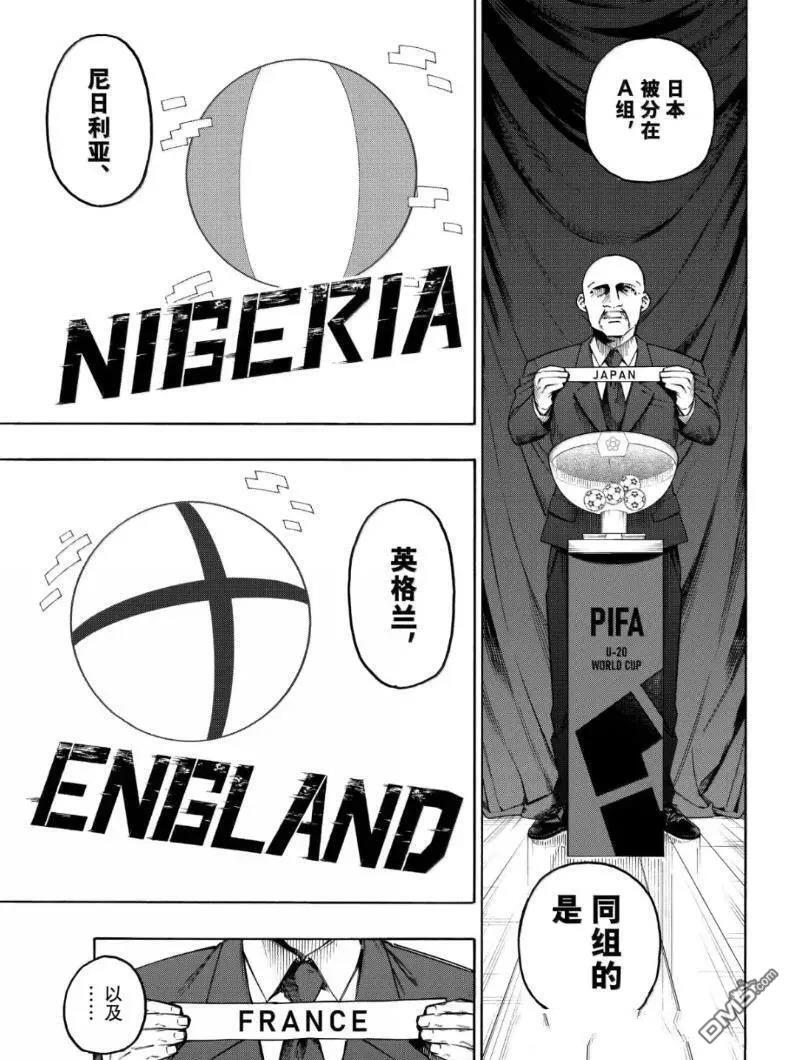 第308话 第15页