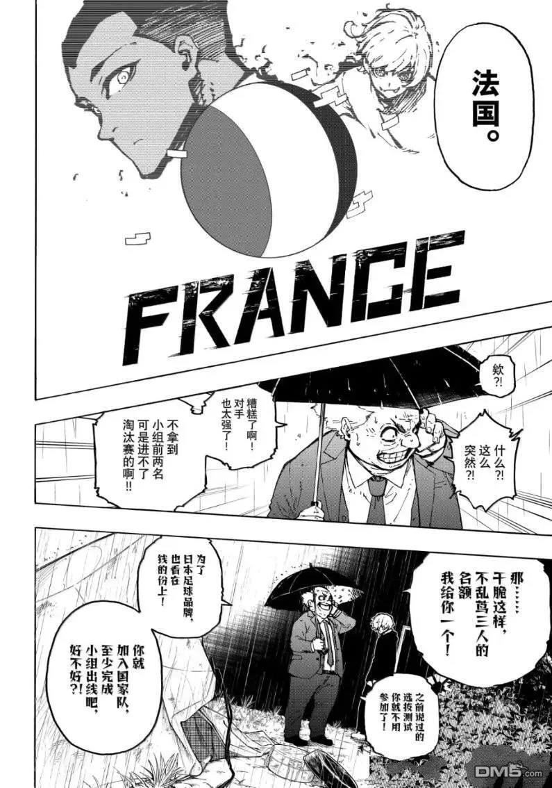 第308话 第16页