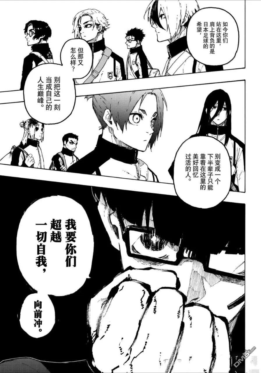 第309话 第11页