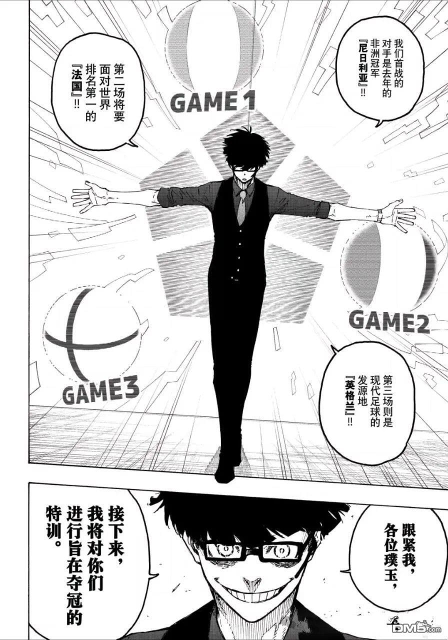 第309话 第12页
