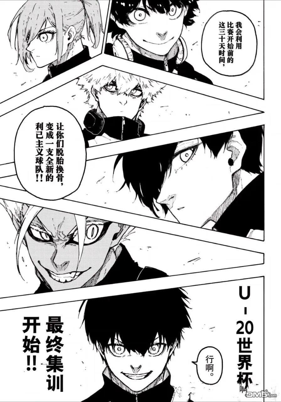 第309话 第13页
