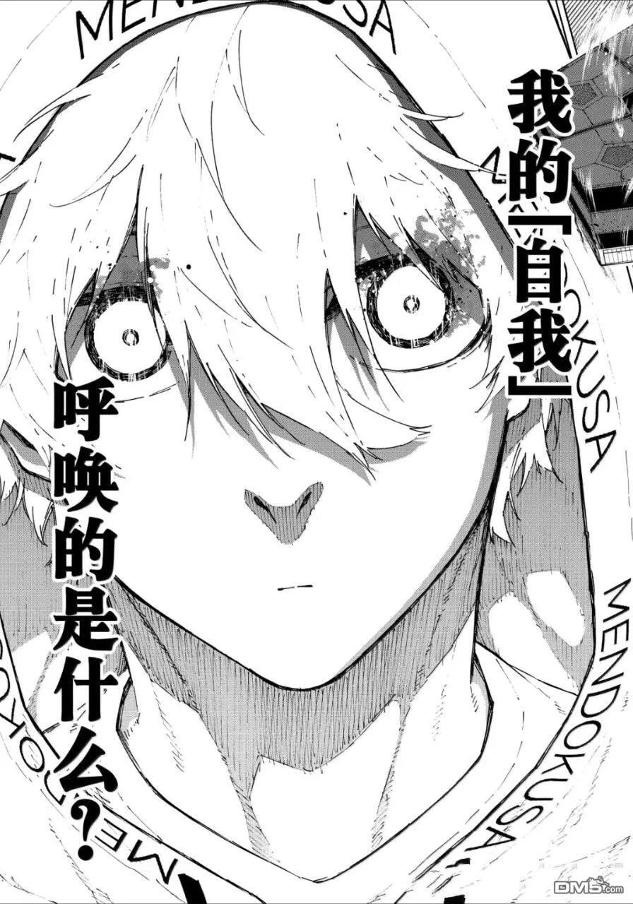 第309话 第19页