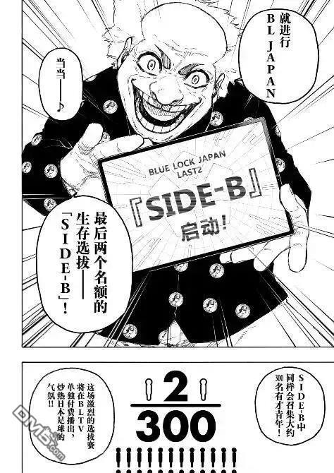 第311话 第10页