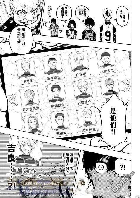 第311话 第11页