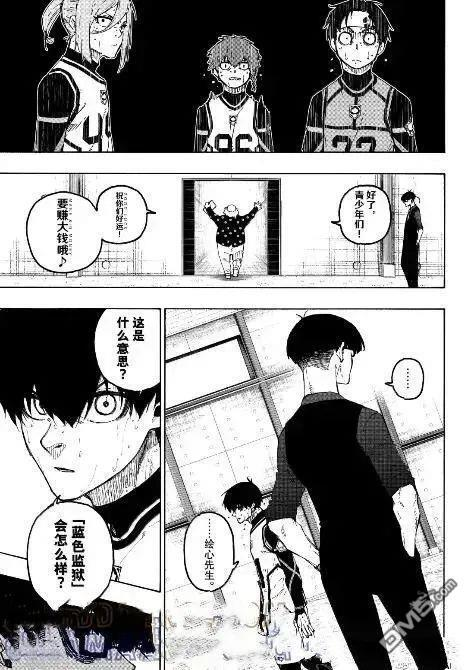 第311话 第13页