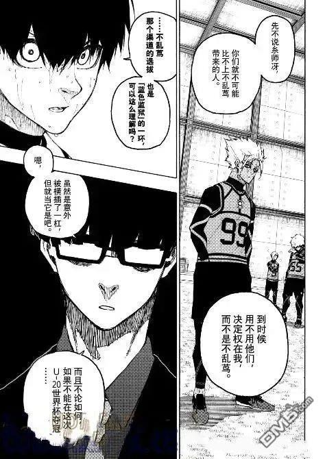 第311话 第15页