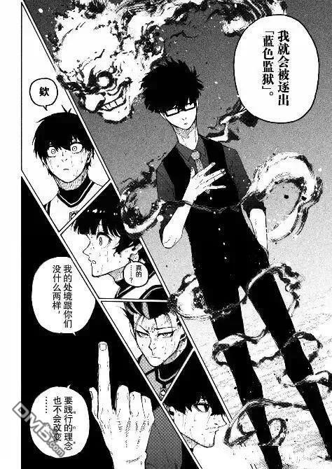 第311话 第16页