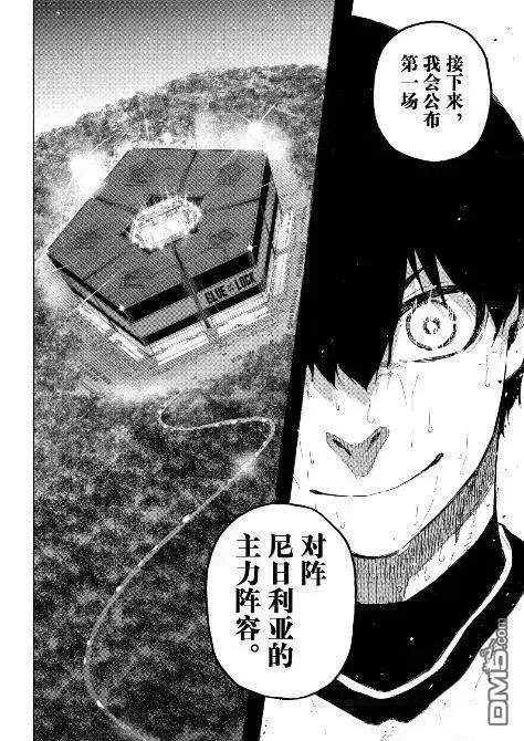 第311话 第18页