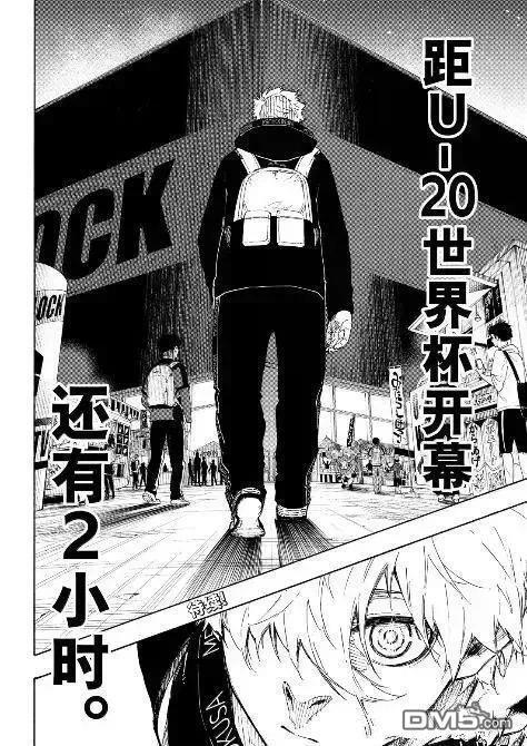 第311话 第20页
